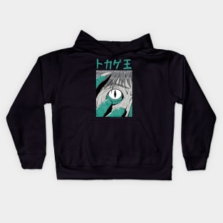 Anime Monster - "Look at Me Human" Kids Hoodie